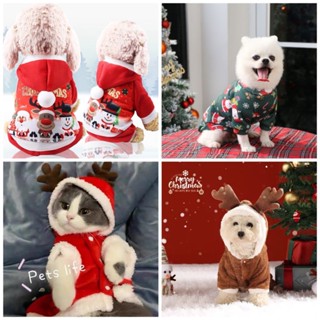 [HÀNG SẴN - GIAO NHANH 24H]  Quần áo giữ ấm cho thú cưng lễ giáng sinh Noel dễ thương cao cấp