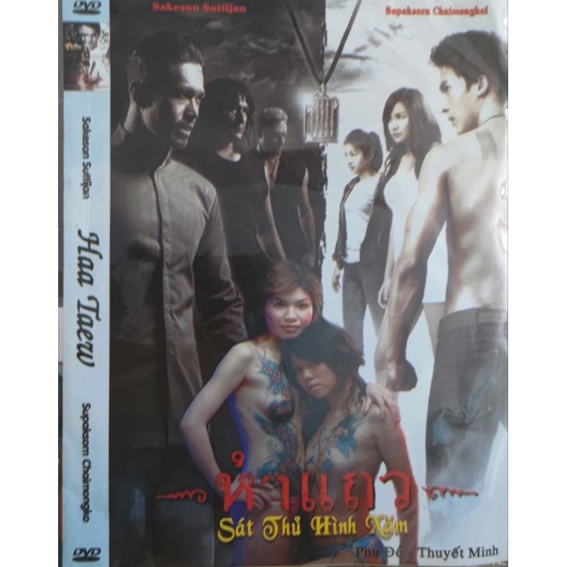 Dĩa DVD phim nhiều thể loại