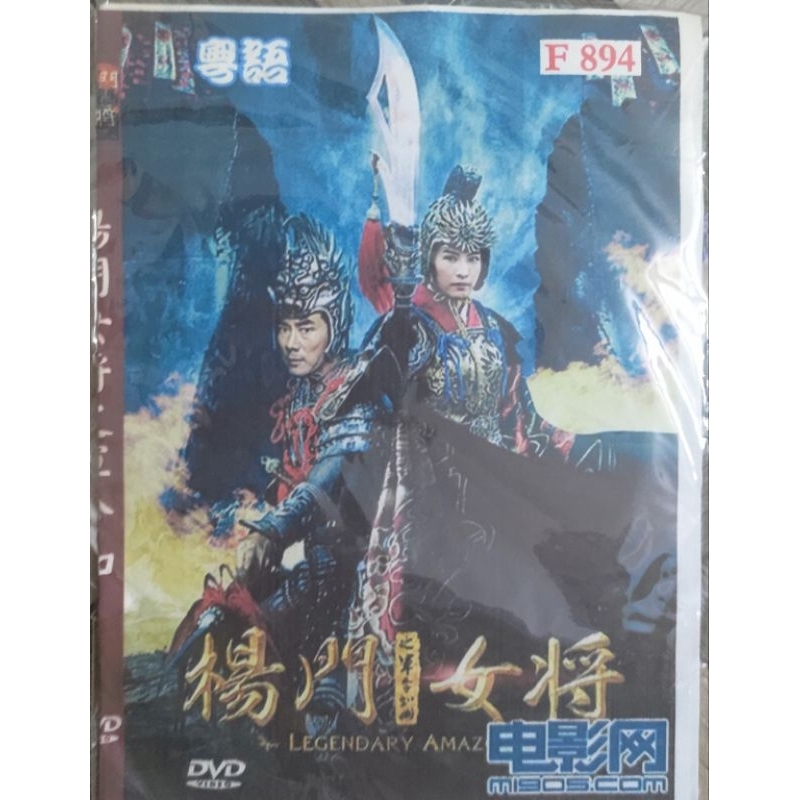 Dĩa DVD phim nhiều thể loại