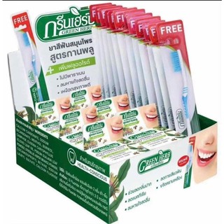 Bột tẩy trắng răng Green Herb Thái Lan