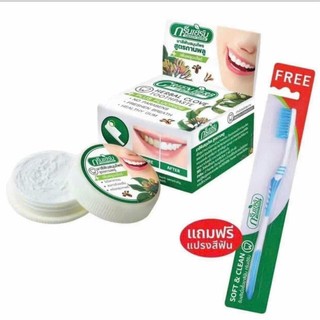 Bột tẩy trắng răng Green Herb Thái Lan