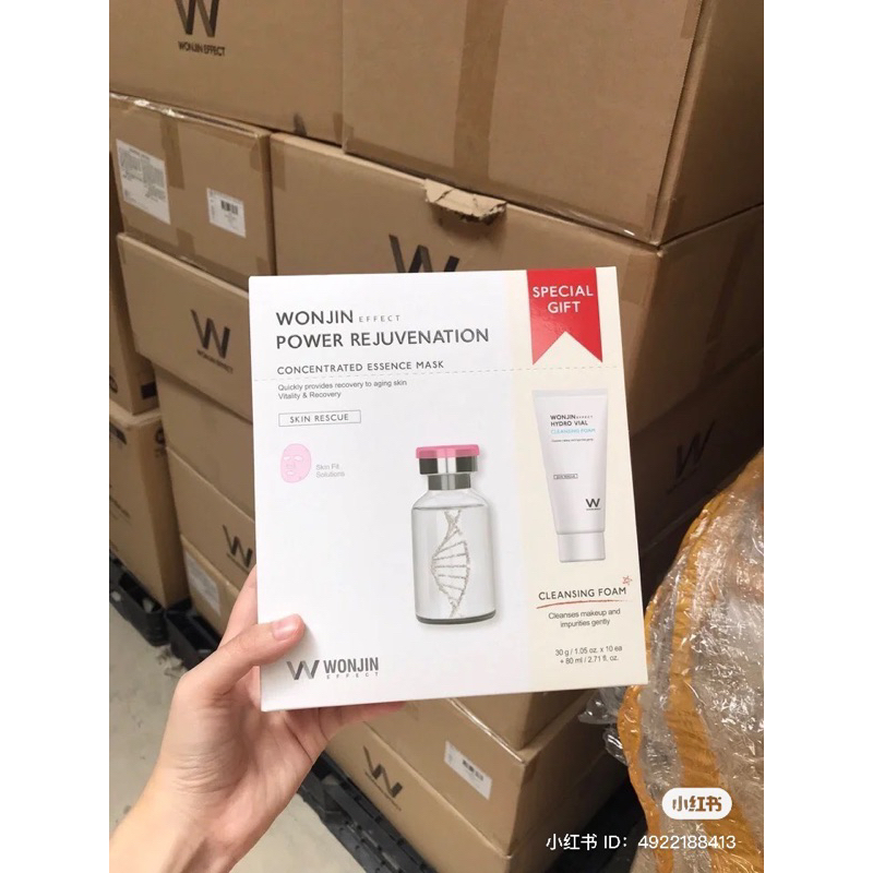 SET 10M MẶT NẠ TẾ BÀO GỐC NÂNG CƠ TRẺ HOÁ DA  WONJIN POWER CELL REJUVENATION MASK