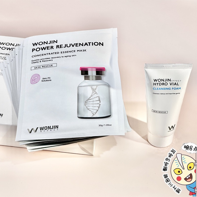 SET 10M MẶT NẠ TẾ BÀO GỐC NÂNG CƠ TRẺ HOÁ DA  WONJIN POWER CELL REJUVENATION MASK