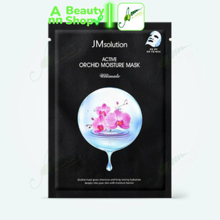 Mặt nạ JMSolution Active Mask