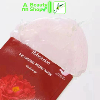 Mặt nạ JMSolution Active Mask