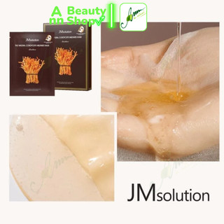 Mặt nạ JMSolution Active Mask