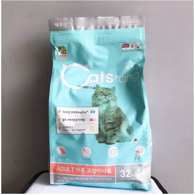 Thức ăn mèo CATSRANG 1.5kg và 2kg túi cty