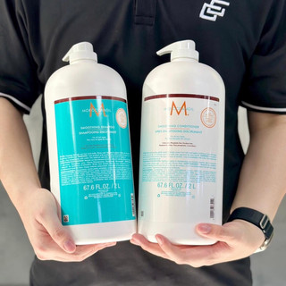 Cặp gội xả Moroccanoil Smooth 2 lít