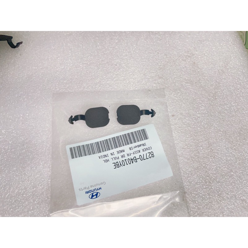 BỘ 4 NẮP CHE VÍT TAY KÉO CỬA HYUNDAI I10 và nhiều xe khác 82770-B4010YB