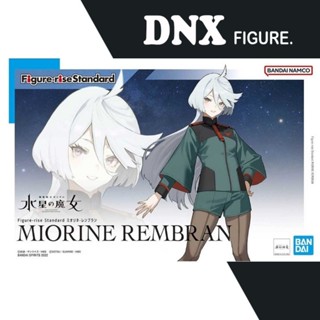 Mô Hình Lắp Ráp TWFM  Figure-rise Standard Miorine Rembran (New Seal)