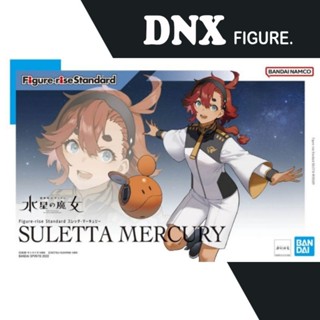 Mô Hình Lắp Ráp Figure-rise Standard TWFM Suletta Mercury + Haro (New Seal)