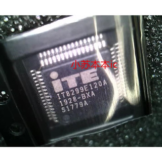 IT8299E120A 8299 ic nguồn trên bo mạch - Mới nguyên bản - Original NEW
