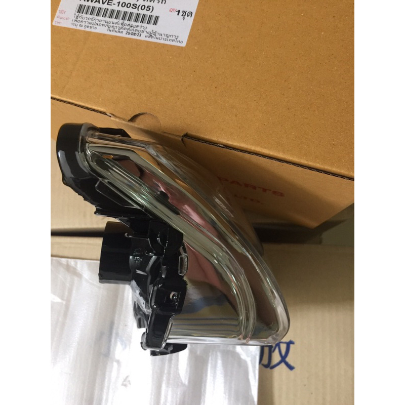 Pha 2 bóng Wave S100 hãng HMA Thailand .