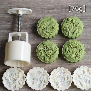 Khuôn nhấn lò xo 75gr