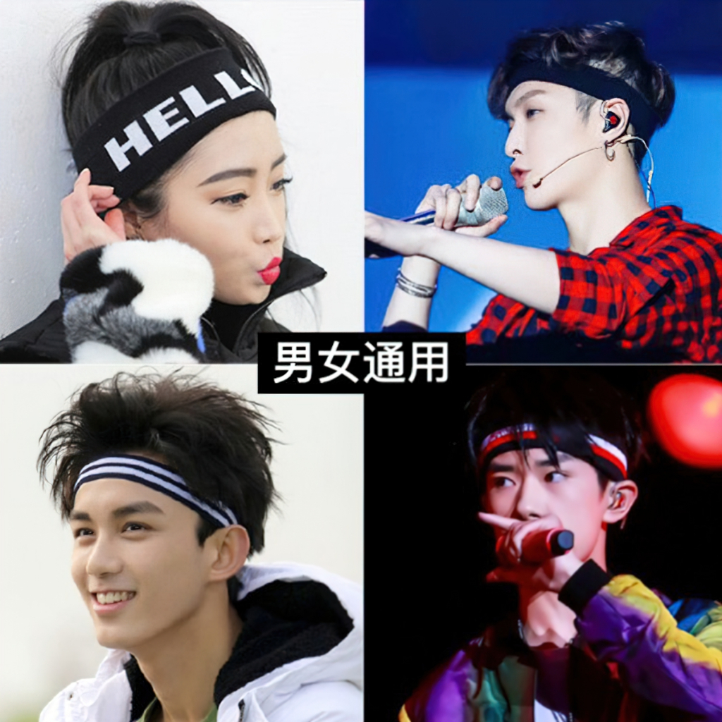 Băng đô thể thao Headband bản co giãn tập yoga gym hiphop cho cả nam và nữ thấm hút mồ hôi tốt -BeloveShop
