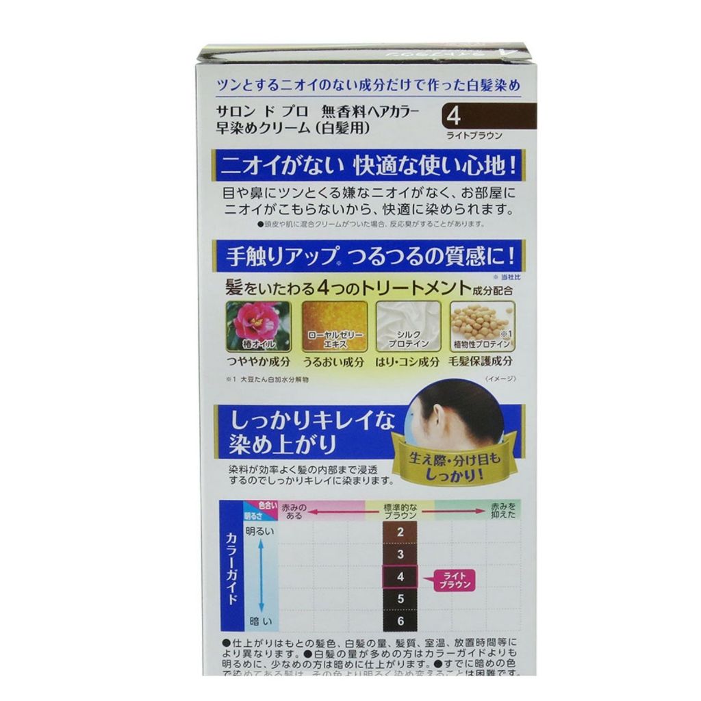 Kem nhuộm tóc bạc không mùi Salon De Pro 4  - Hachi Hachi Japan Shop