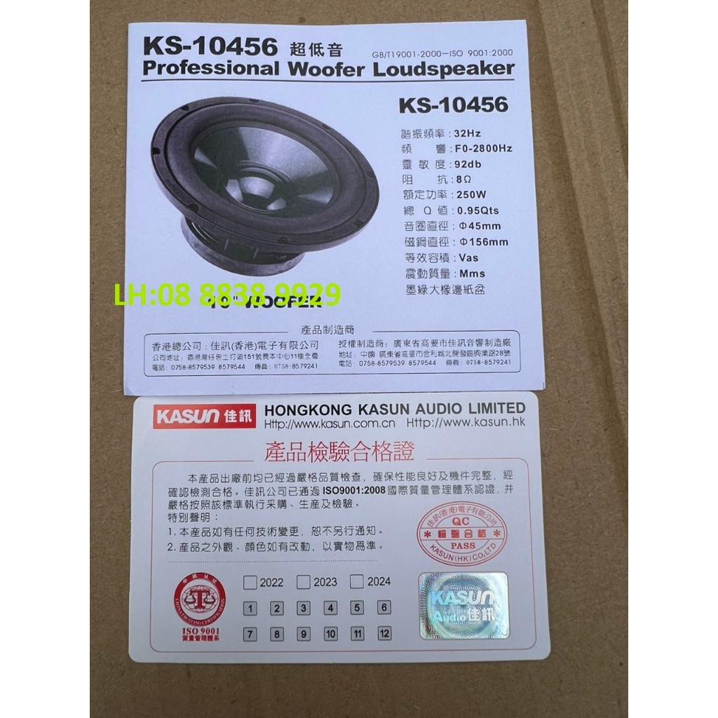 LOA BASS SUB 25 KASUN MÀNG XANH TỪ 156 COIL 45 HỒNG KÔNG - GIÁ 1 LOA