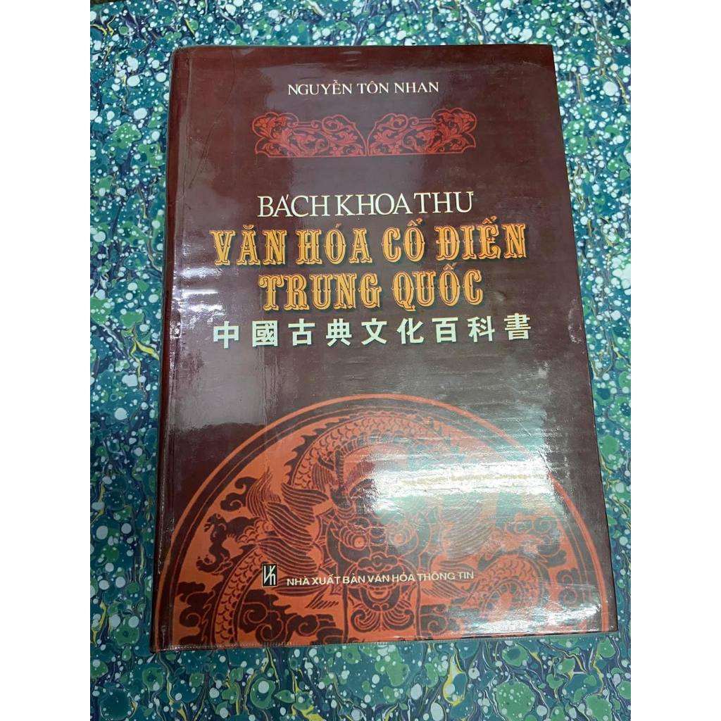 Sách - Bách Khoa Thư Văn Hóa Cổ Điển Trung Quốc - Nguyễn Tôn Nhan