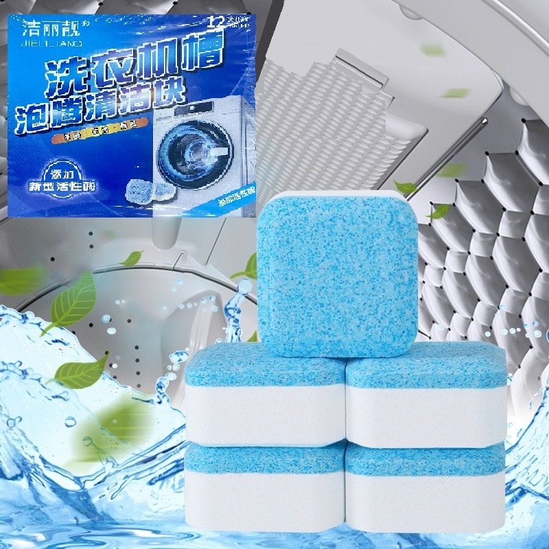 HỘP 12 VIÊN TẨY VỆ SINH LỒNG MÁY GIẶT JIELILIANG 180G tẩy máy giặt sạch sẽ, vệ sinh máy giặt cửa ngang và đứng