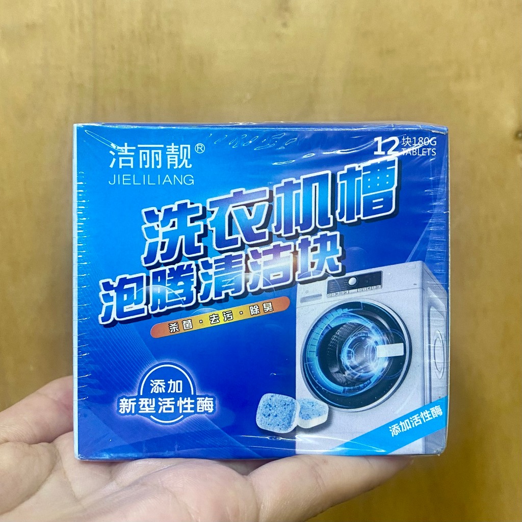 HỘP 12 VIÊN TẨY VỆ SINH LỒNG MÁY GIẶT JIELILIANG 180G tẩy máy giặt sạch sẽ, vệ sinh máy giặt cửa ngang và đứng