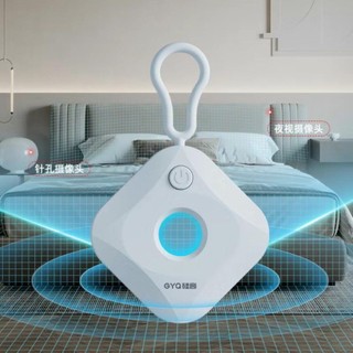 Máy dò hồng ngoại phát hiện camera