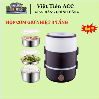 Hộp đựng cơm hâm nóng cắm điện 3 tầng, cặp lồng cơm văn phòng giữ nhiệt, hâm nóng nhanh thức ăn lõi inox cao cấp