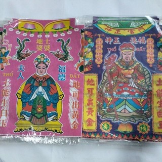 Bộ giấy cúng ông bà thổ địa đất đai nhỏ