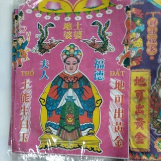 Bộ giấy cúng ông bà thổ địa đất đai nhỏ