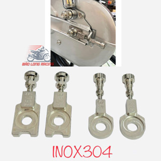 COMBO Pát tăng sên Inox 304 VÀ 2 ốc Nòng tăng Inox 304 gắn cho xe Wave Dream SIRIUS (1 cặp đầy đủ phụ kiện)