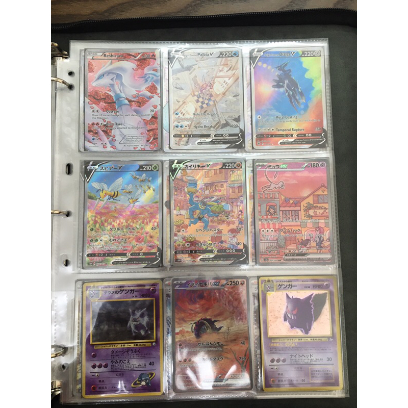 Hộp quà ngẫu nhiên - Pokemon Mystery Box 2023