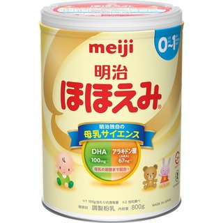 Sữa Công thức Meiji Nội Địa Nhật