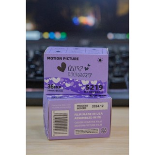 film cine My heart 500t iso 500 36 exp date 12/2024 - Myheart 500T