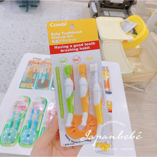 Bàn chải đánh răng Combi cho bé { Combi TE bước 1,2,3}