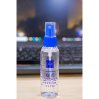 Nước lau kính/lens chuyên dụng của Zeiss