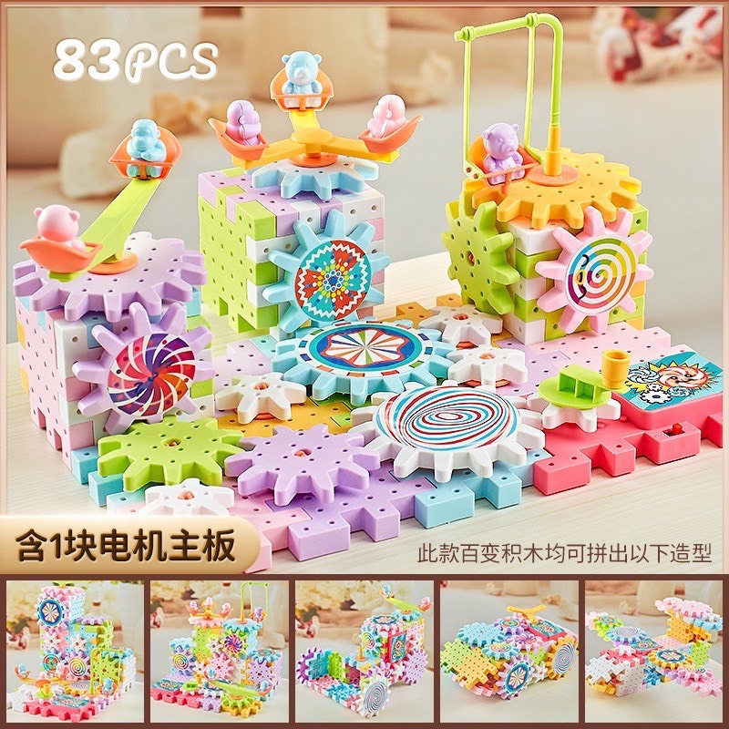 Xếp hình bánh răng 83, 135, 203 chi tiết, đồ chơi lắp ráp mô hình bánh răng chuyển động thông minh cho bé