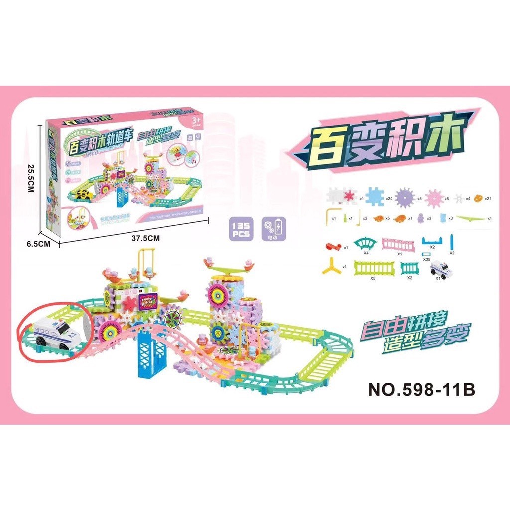 Xếp hình bánh răng 83, 135, 203 chi tiết, đồ chơi lắp ráp mô hình bánh răng chuyển động thông minh cho bé