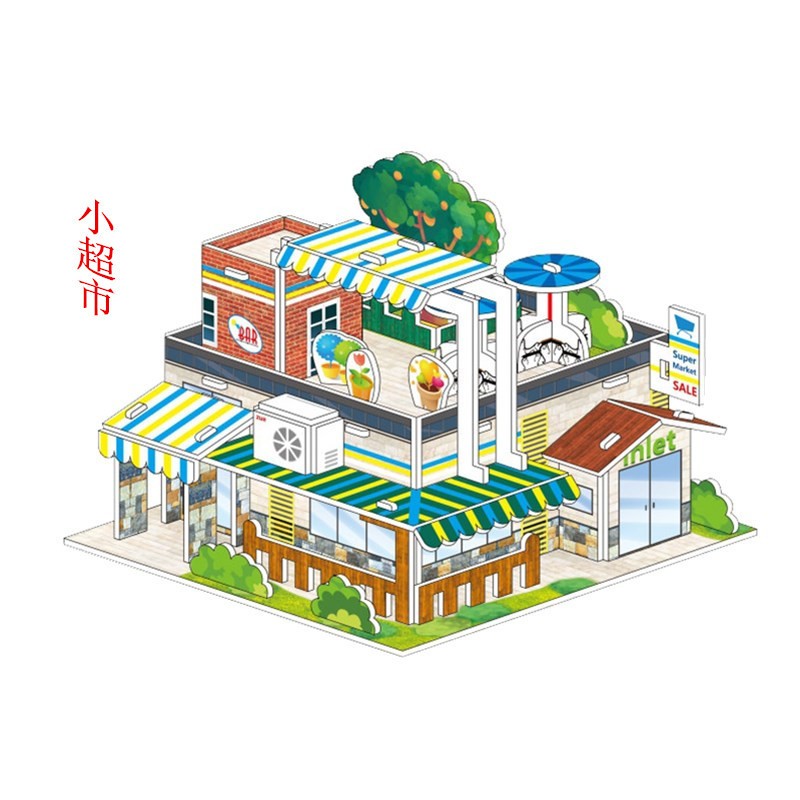 23 Mẫu Bộ Mô Hình Lắp Ghép Nhà 3D Bằng Xốp Bộ Đồ Chơi Lắp Ráp Xếp Hình Thông Minh Cho Bé