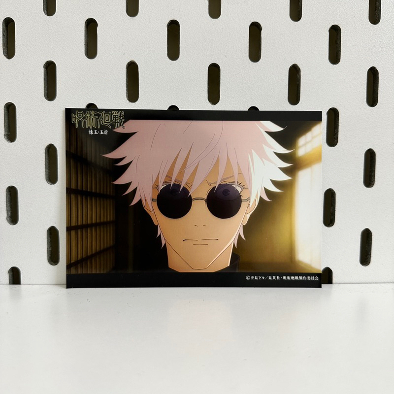 JJK Gojo Geto Megumi Toji Official Print Jujutsu Kaisen