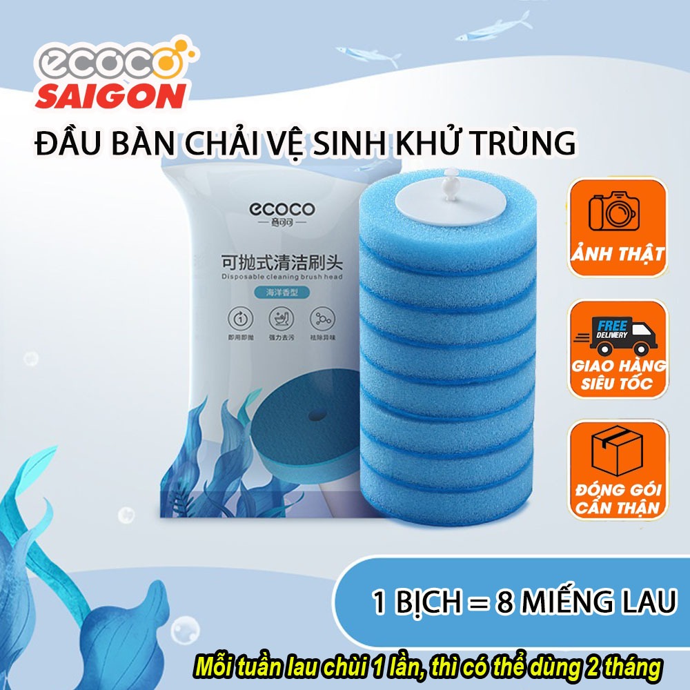 Đầu bàn chải vệ sinh khử trùng E2106 dùng 1 lần ( 1 bịch 8 cái )