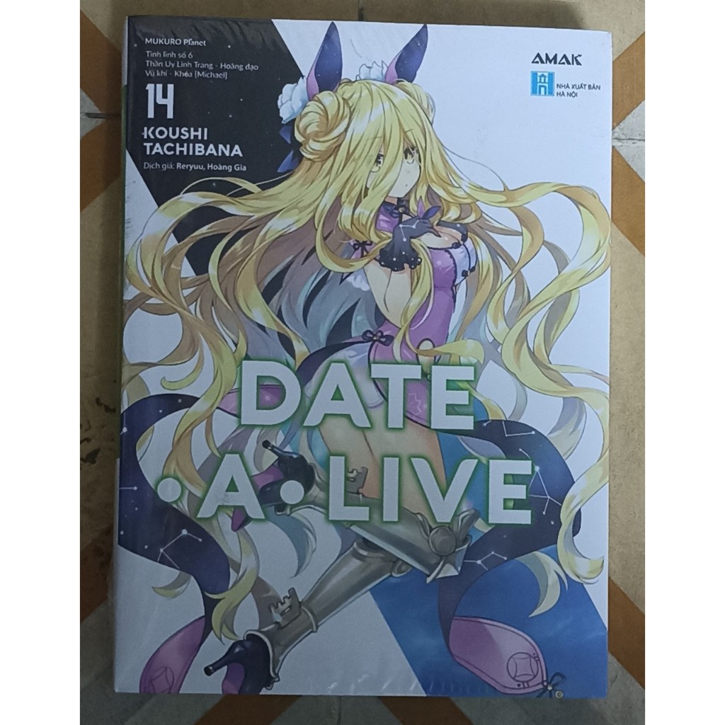 Bưu Thiếp Date A Live t14 seal