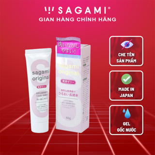  Gel bôi trơn Sagami gốc nước cao cấp tuýp 60g 