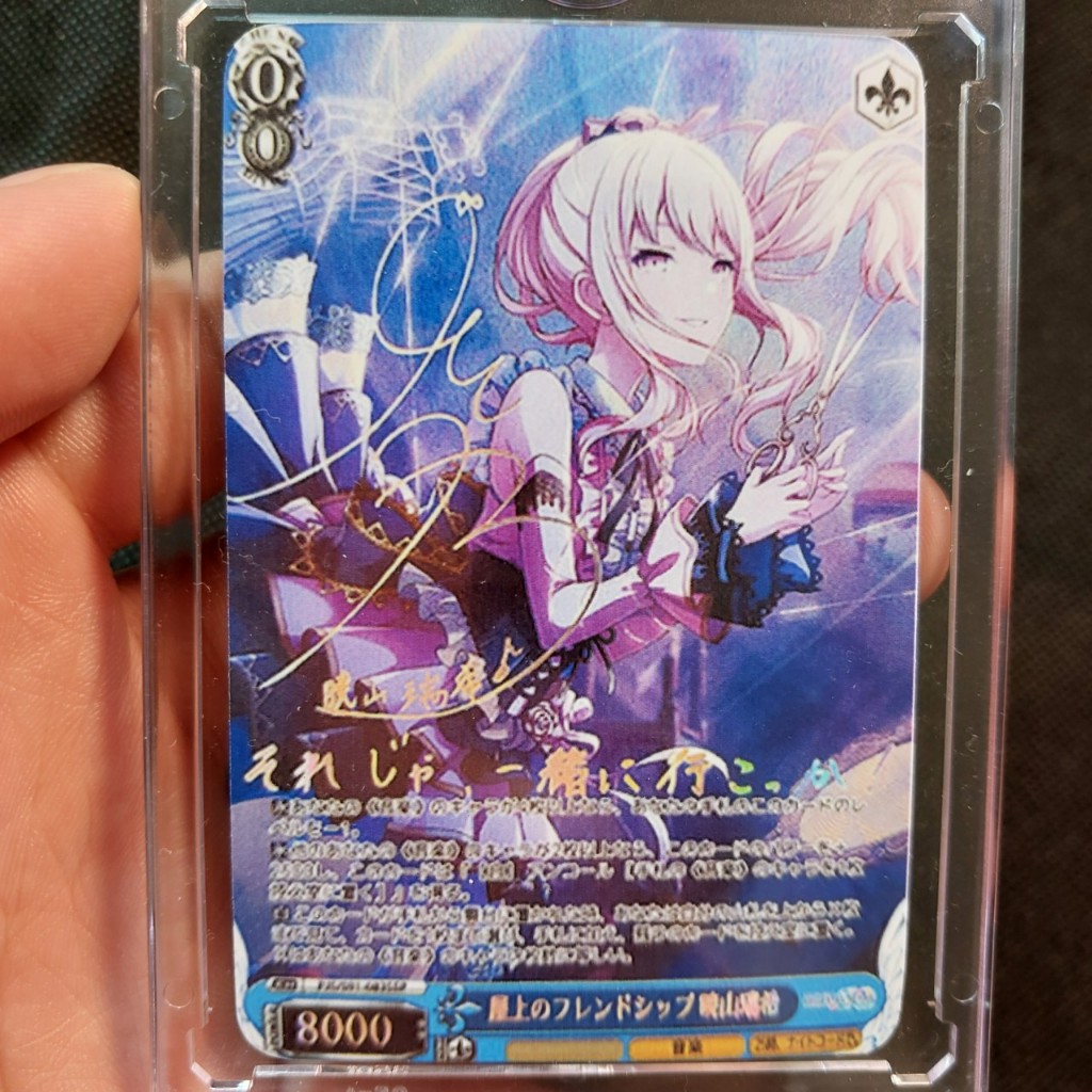 Thẻ Akiyama Mizuki Asahina Mafuyu Anime Periphery có sign 2098 1-9