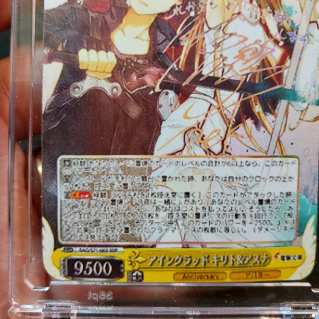 Thẻ Kirito và Asuna Sword Art Online Anime có sign 2098 1-4