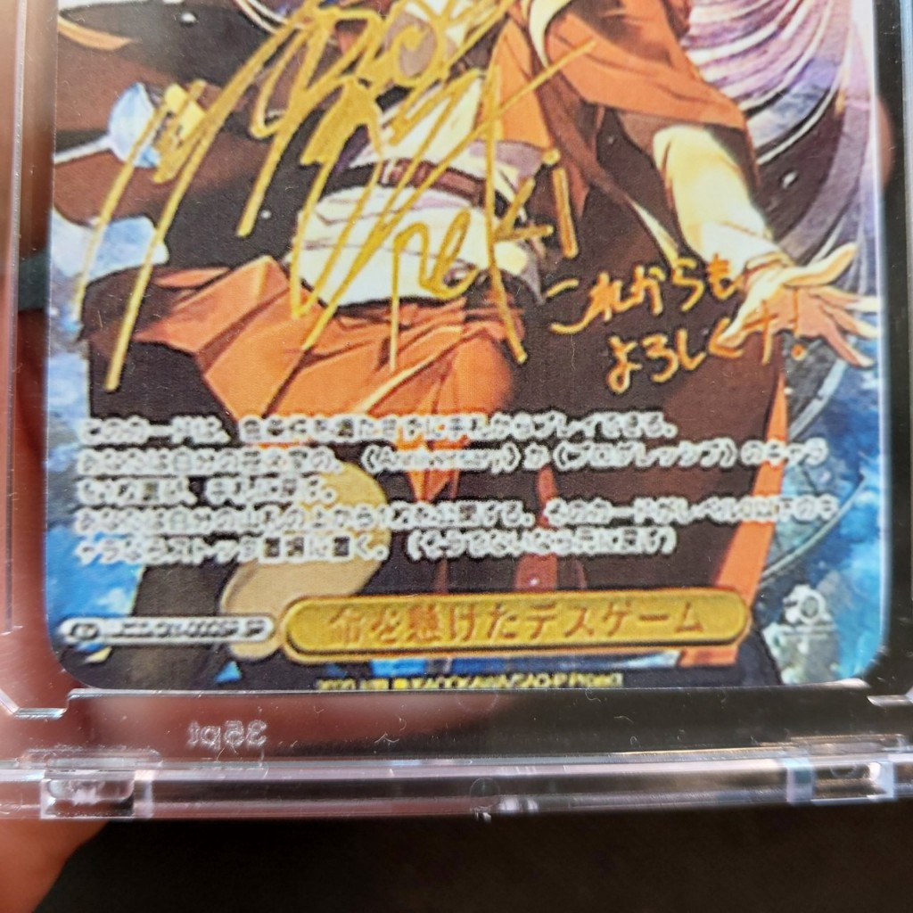 Thẻ GAME OF LIFE OR DEATH SWORD ART ONLINE ANIMATION 10TH ANNIVERSARY Anime có sign 2098 1-6