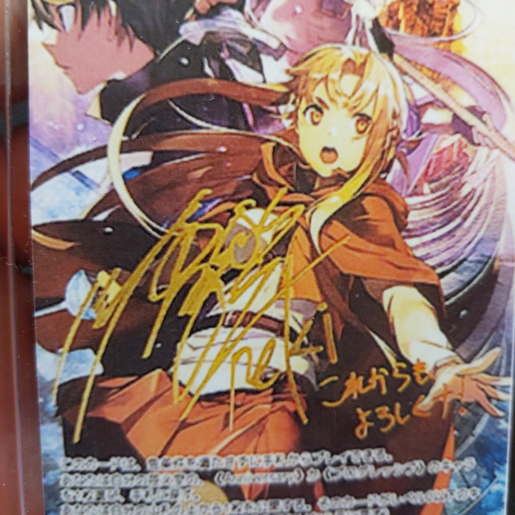 Thẻ GAME OF LIFE OR DEATH SWORD ART ONLINE ANIMATION 10TH ANNIVERSARY Anime có sign 2098 1-6