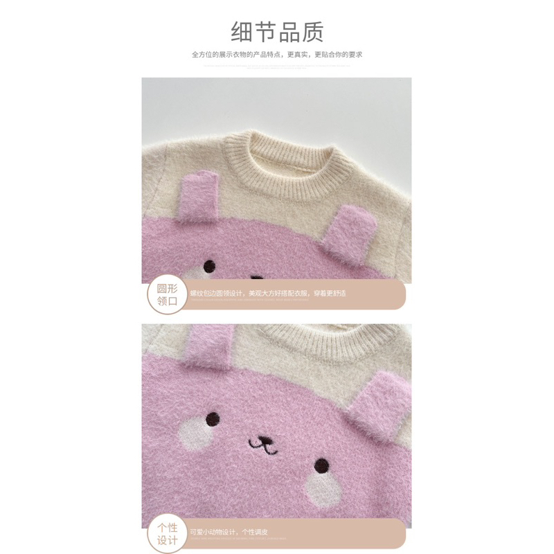 Bodysuit lông cho bé hoạ tiết dễ thương