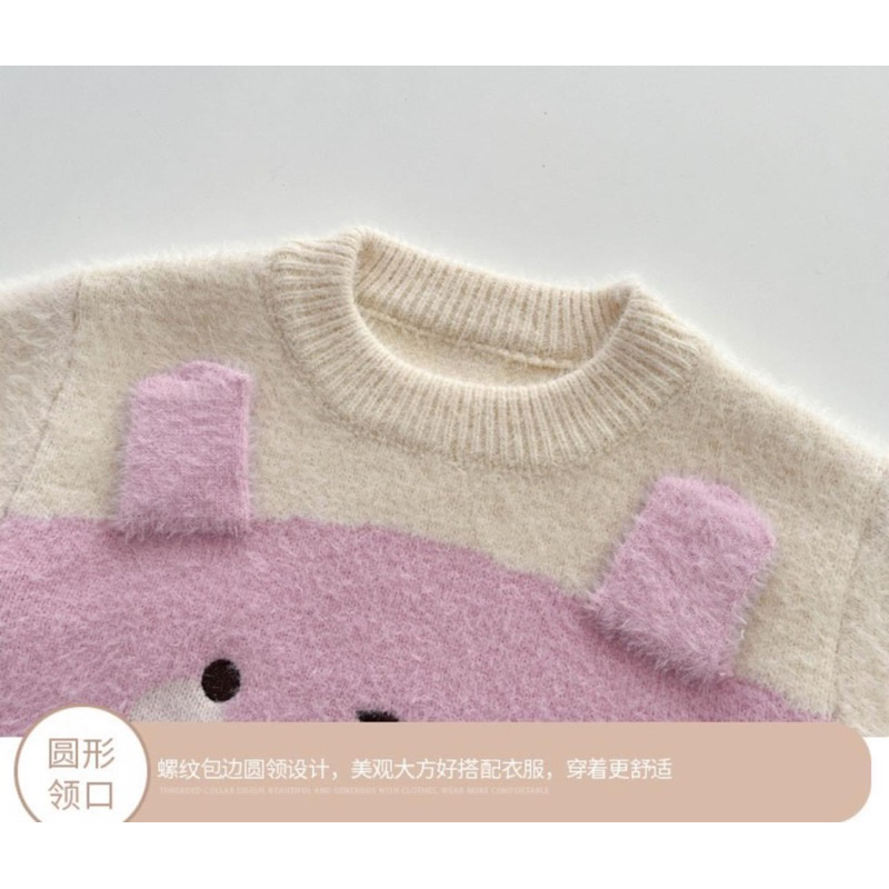 Áo len lông mịn hoạ tiết dễ thương cho bé