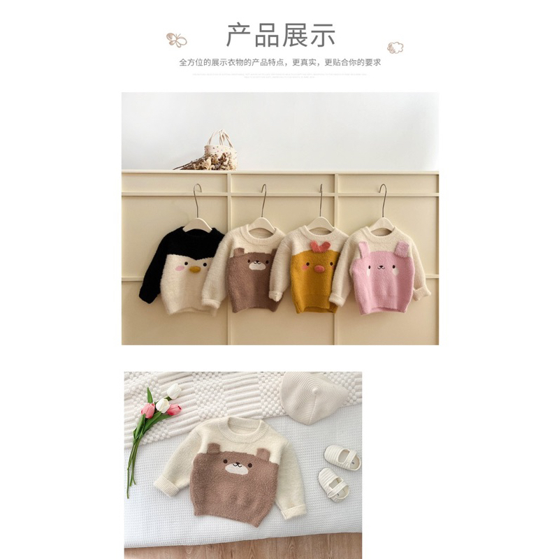 Áo len lông mịn hoạ tiết dễ thương cho bé