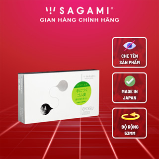  Bao cao su Sagami Exceed - Thiết kế 3D một lần thắt - Hộp 12 chiếc 