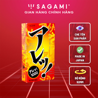 Bao cao su Sagami Are Are - bcs có gai nhỏ - 01 Hộp